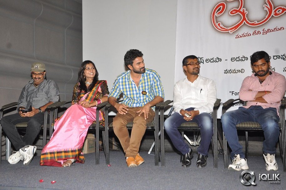 Thummeda-Movie-Audio-Launch